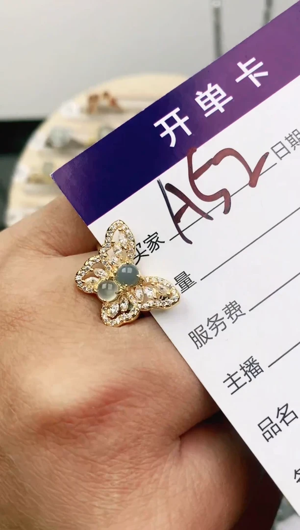 未镶嵌戒指翡翠11111111