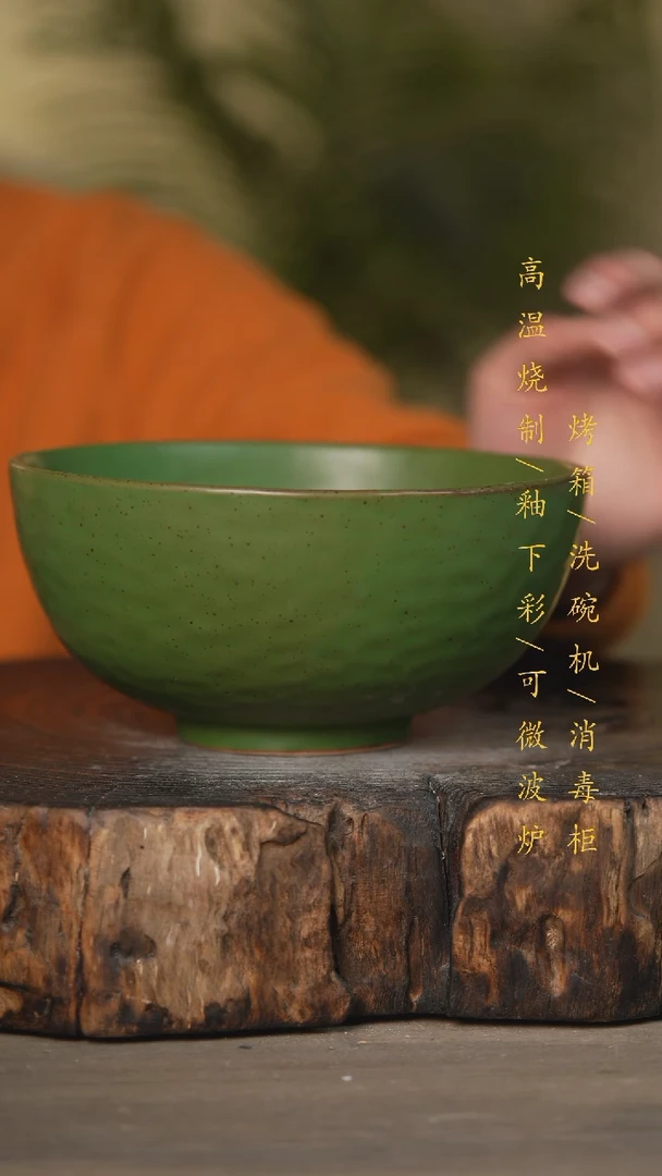 【闪购商品】瓷片景德镇高温釉下彩瓷器（食品级）