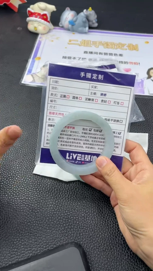 未镶嵌手镯定制翡翠定制手镯YPX/DZS10