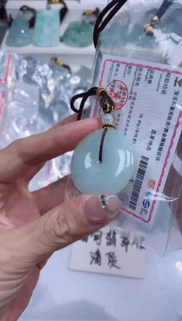 颈饰未镶嵌翡翠吊坠