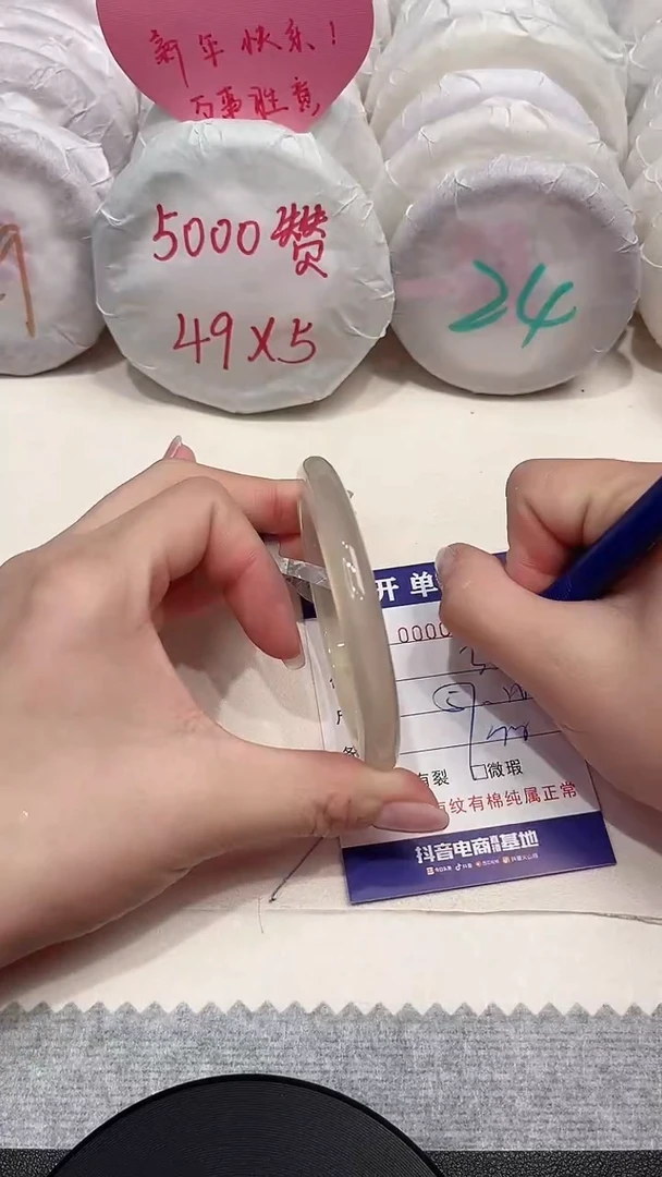 【闪购商品】玛瑙/玉髓手镯未镶嵌421