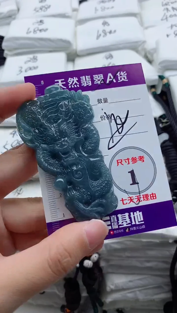 颈饰未镶嵌翡翠8