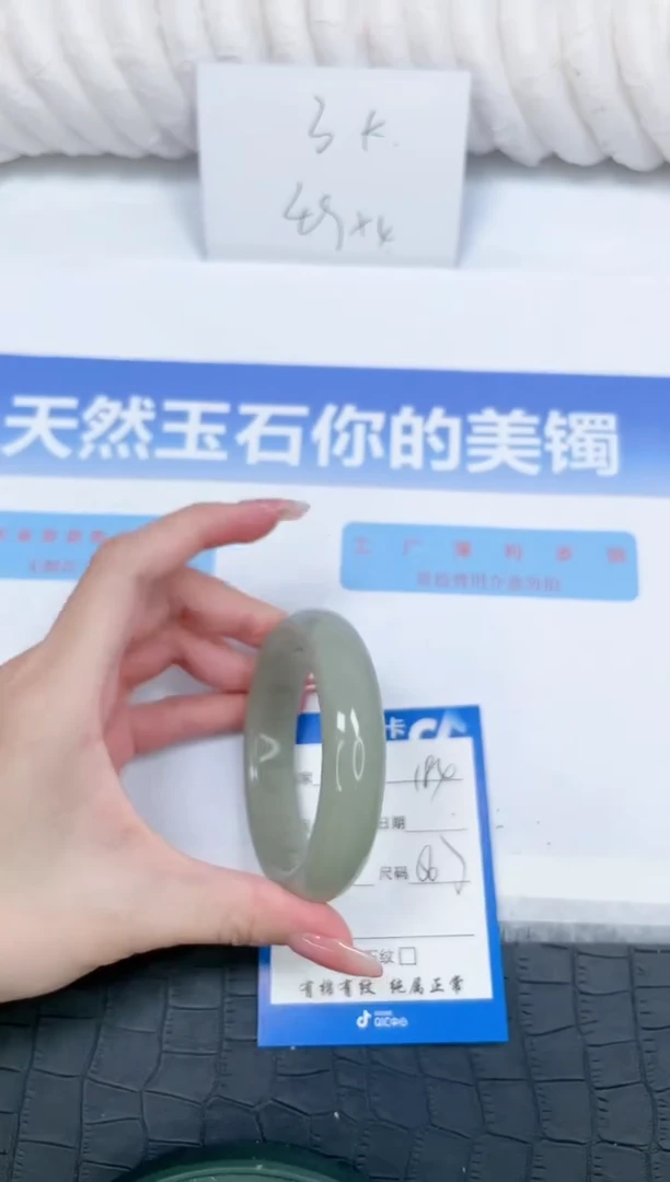 未镶嵌手镯石英质玉184-56.3