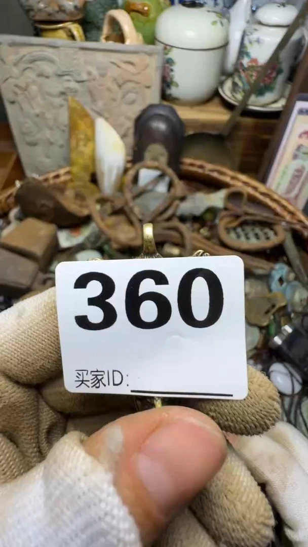 空佳合创意屋专属链接