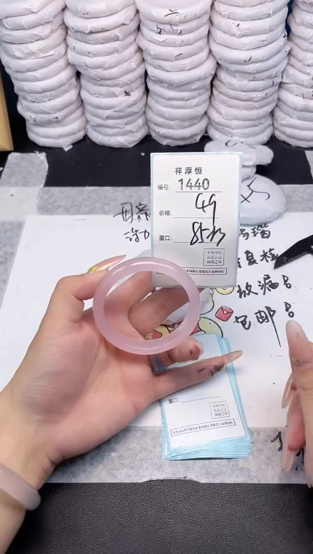 玛瑙/玉髓手镯未镶嵌1440