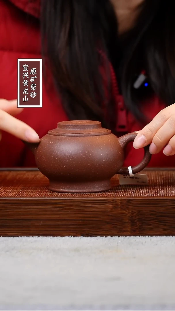 【闪购商品】紫砂茶壶宜兴原矿紫砂  容量