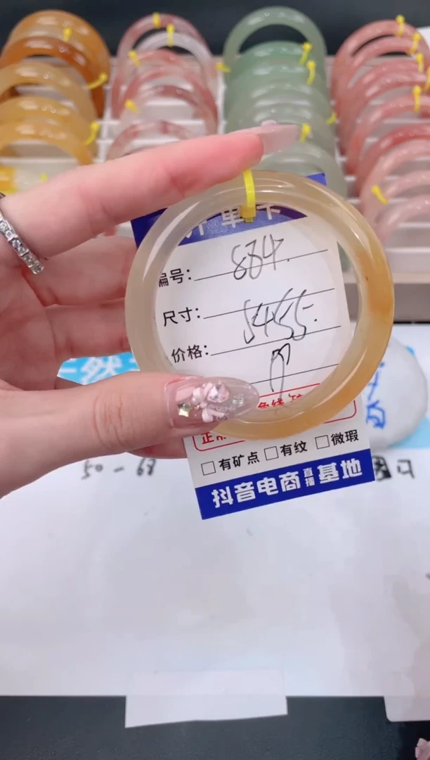 未镶嵌手镯石英质玉584