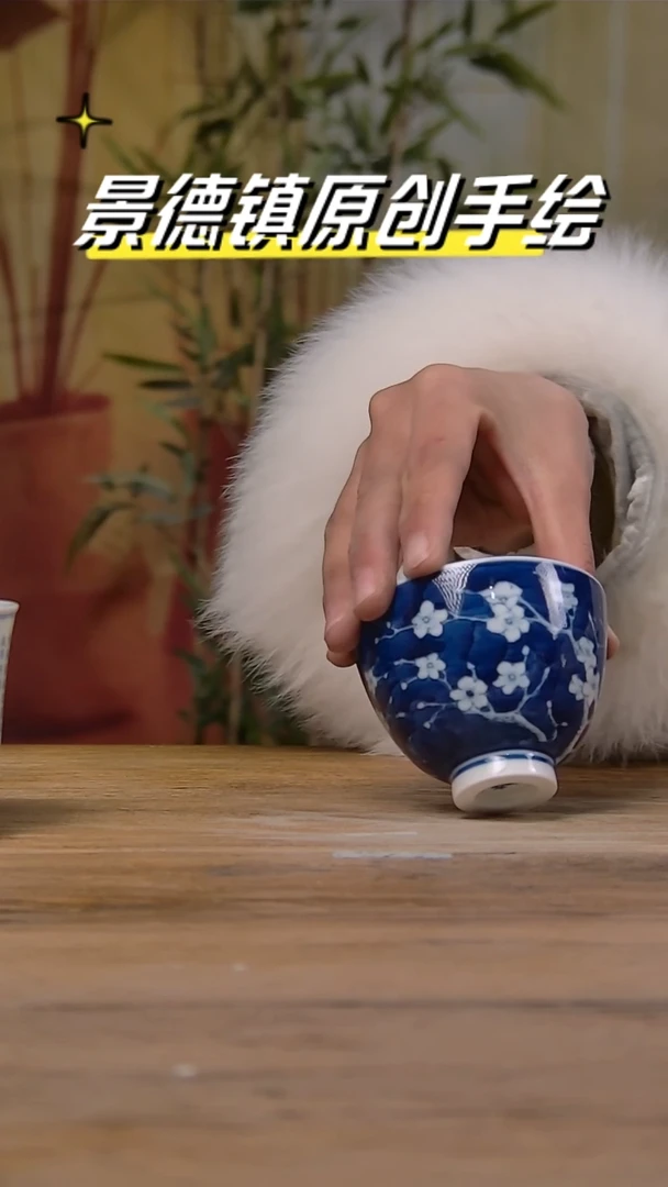 【闪购商品】景德镇陶瓷杯碗柴烧多人