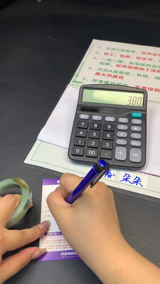 未镶嵌手镯定制翡翠歇*手镯