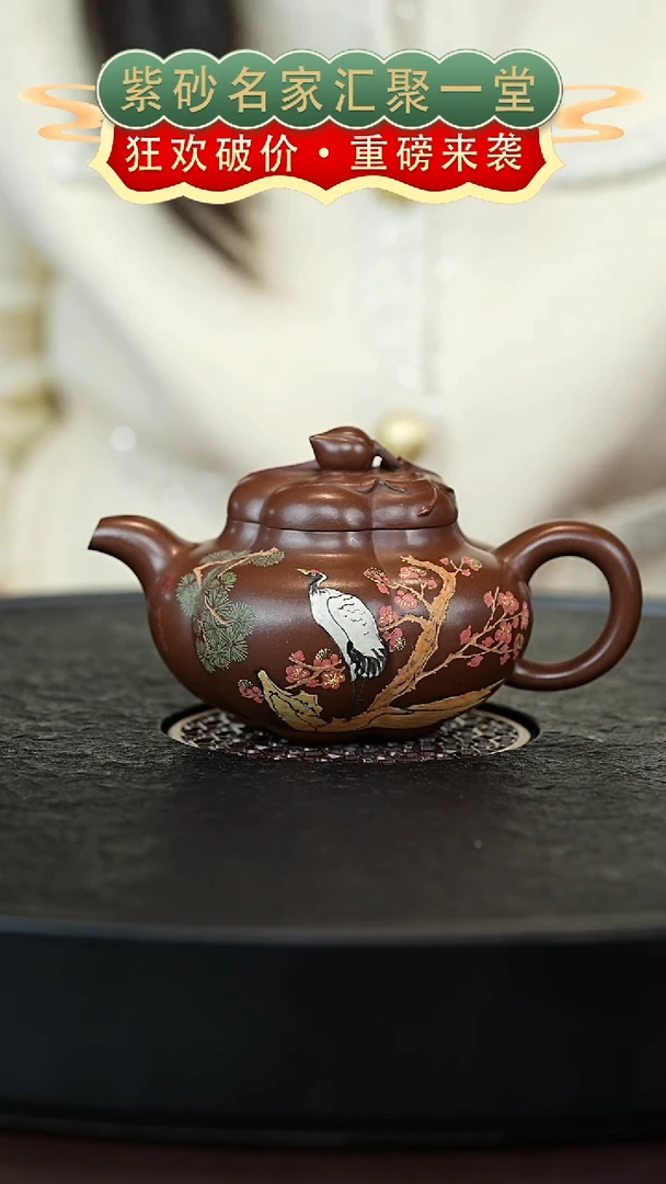 茶壶紫砂宜兴紫砂