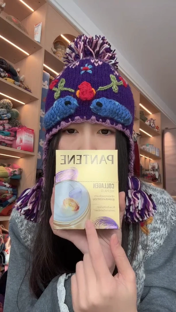 羊毛护发素      98  2盒