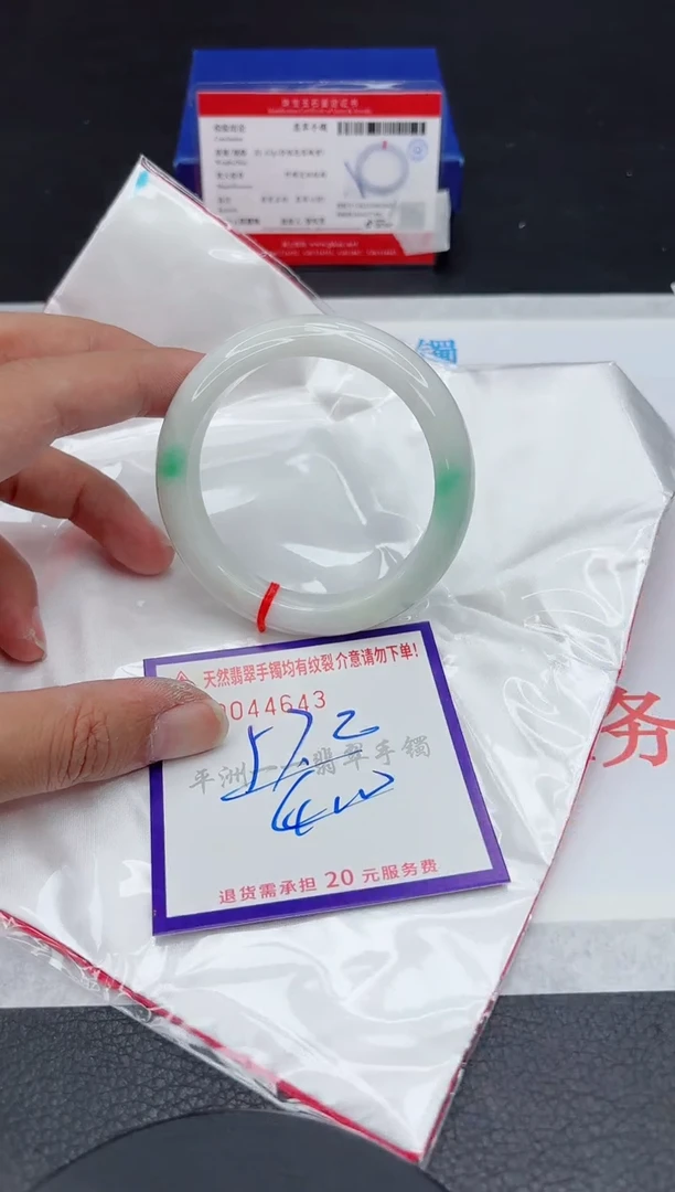 翡翠手镯未镶嵌1111111111