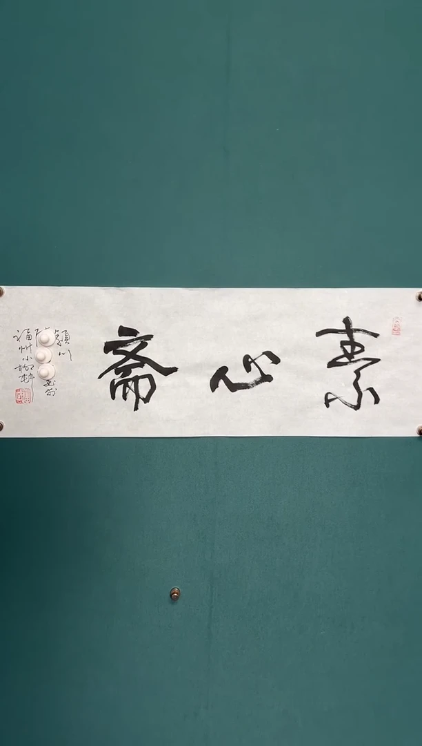 大**简传统文化艺术ー年画