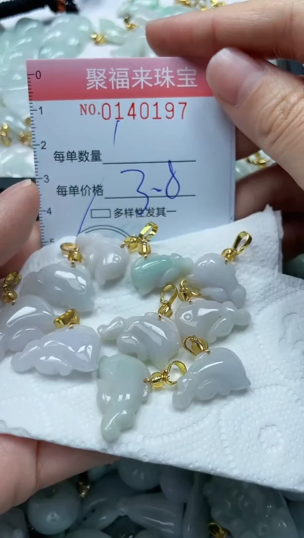 【闪购商品】翡翠吊坠(不含链)未镶嵌闪购0140197多样性发其一