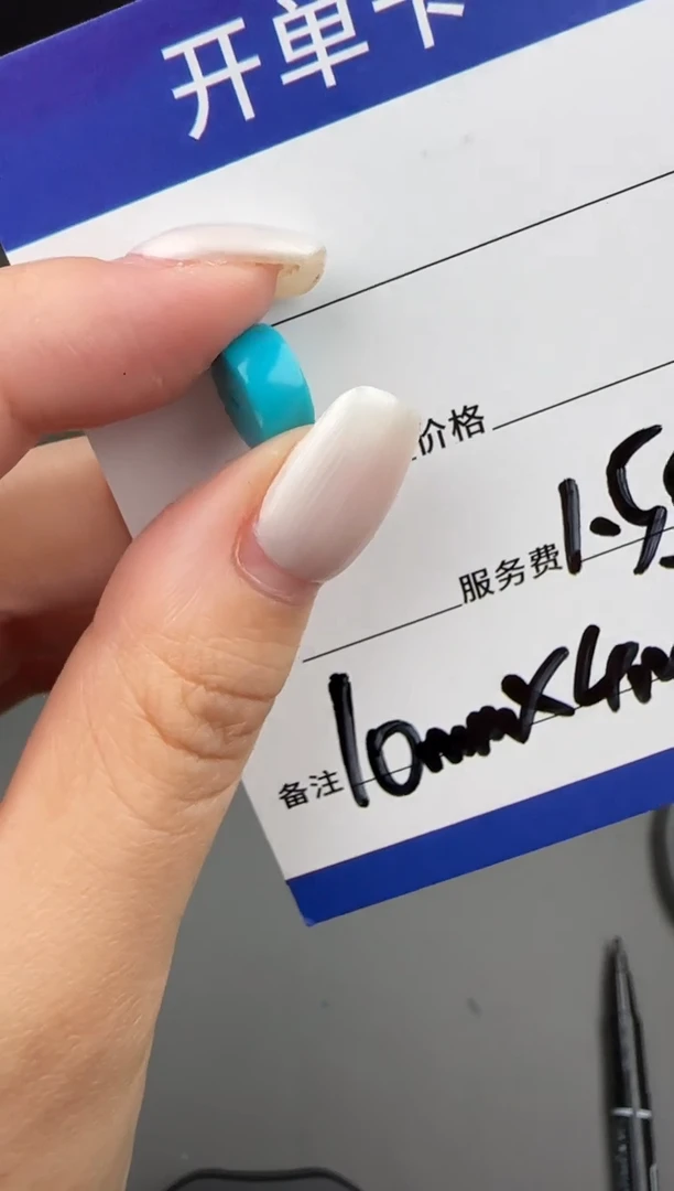 未镶嵌绿松石手链一****血11