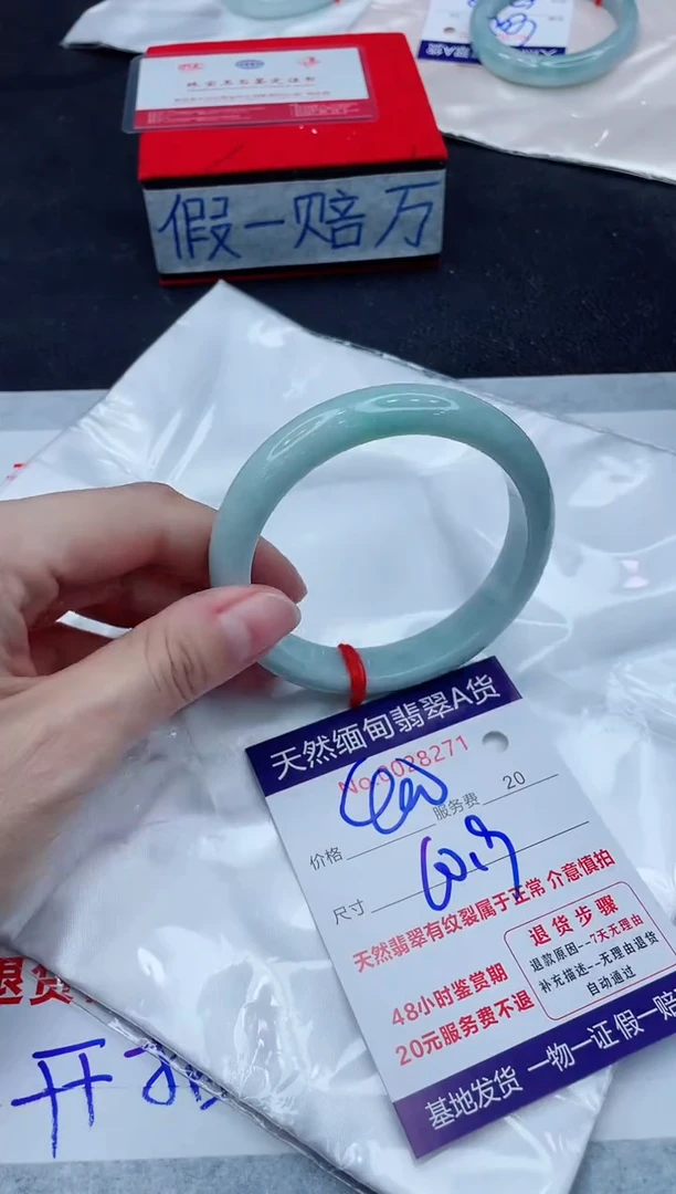 未镶嵌手镯翡翠400.00