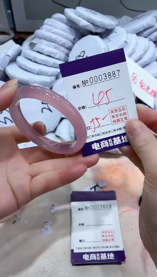 【闪购商品】玛瑙/玉髓手镯未镶嵌3887