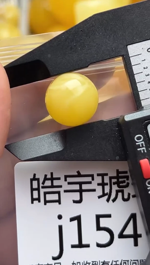 裸石蜜蜡未镶嵌天然蜜蜡珠子带瑕疵 假一赔万