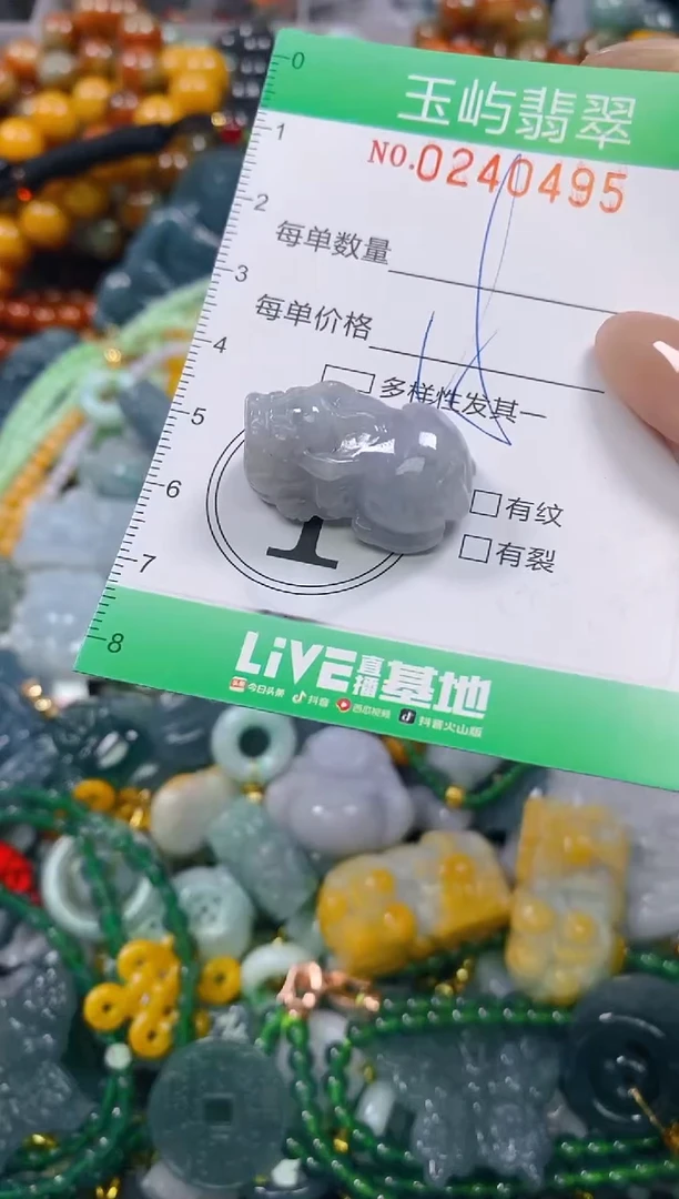 颈饰未镶嵌翡翠闪购0240495