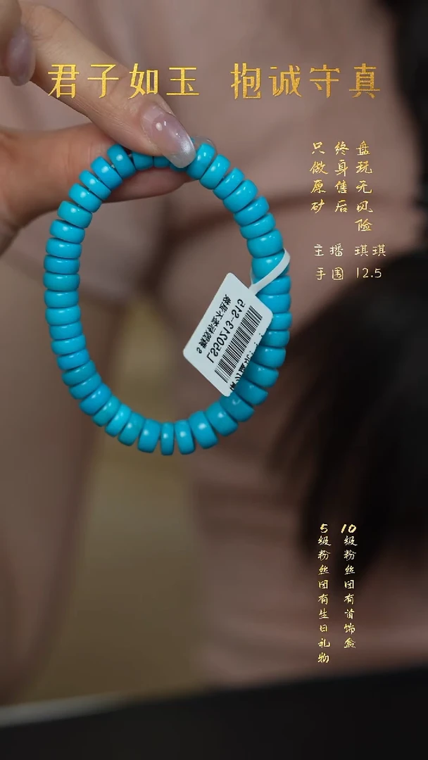 未镶嵌绿松石A11（多样性发一件）单圈