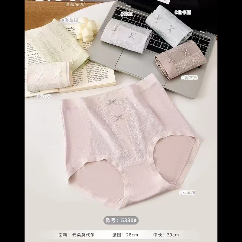三条装 莫代尔中腰女士内裤无痕大码舒适三角裤棉裆抗菌透气
