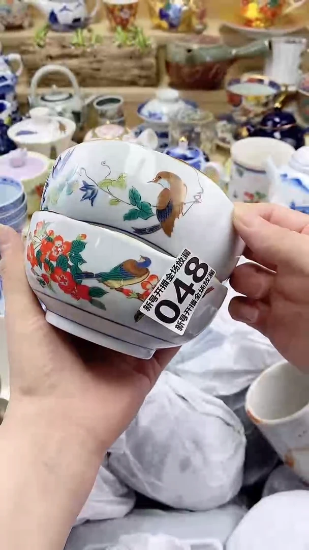 瓷片赵*师闪购名称 瓷片