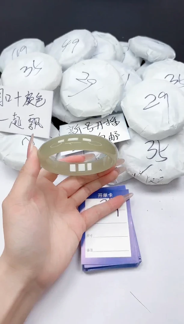 未镶嵌手镯石英质玉369/5859