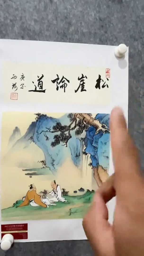 国画雨荷国画作品1平尺