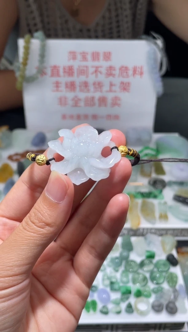 颈饰未镶嵌翡翠|挂件其它A1|