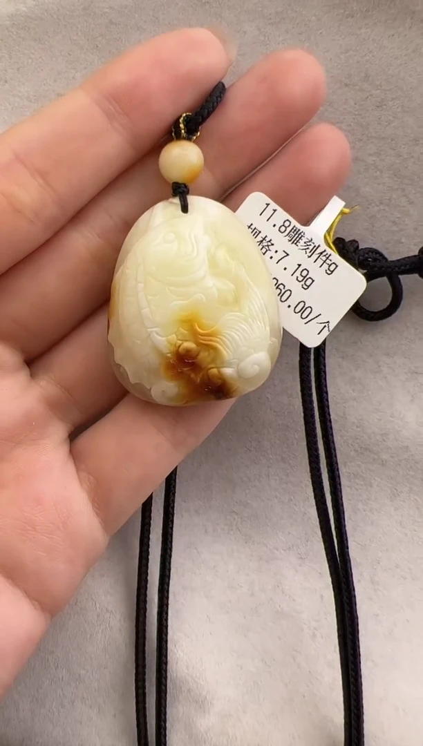 【闪购商品】琥珀裸石未镶嵌10209178-吊坠