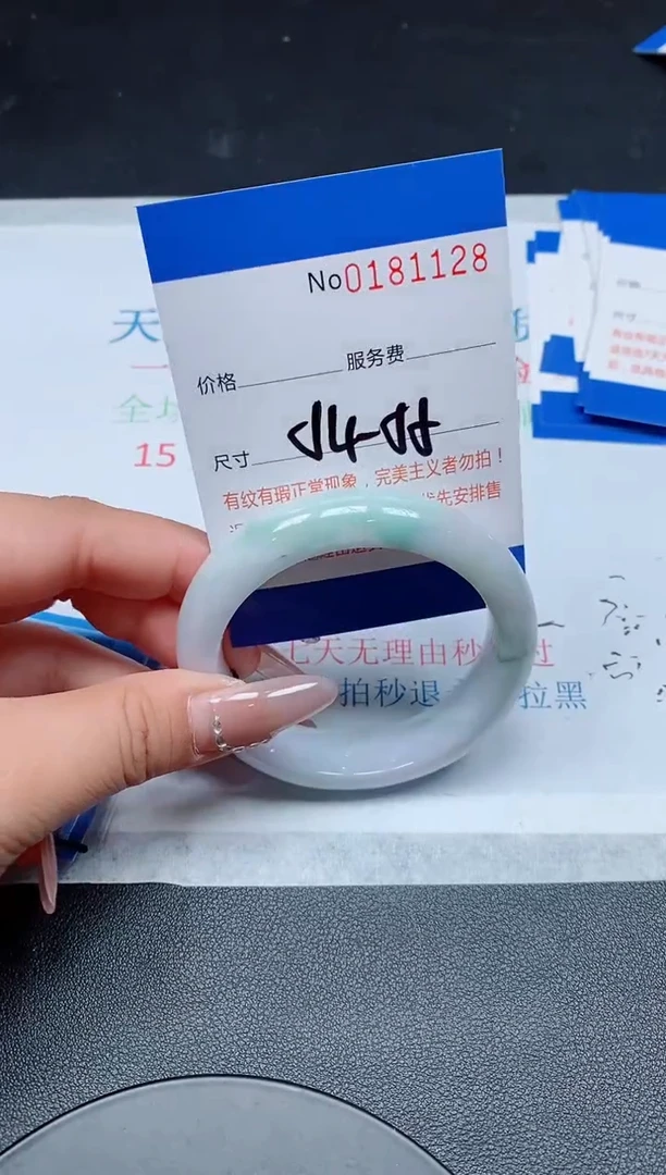 未镶嵌手镯翡翠A货翡翠181128