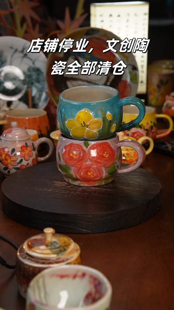 杯景德镇高温手绘釉下彩设计同款