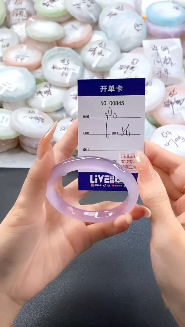 手镯玛瑙/玉髓未镶嵌0845圈口56
