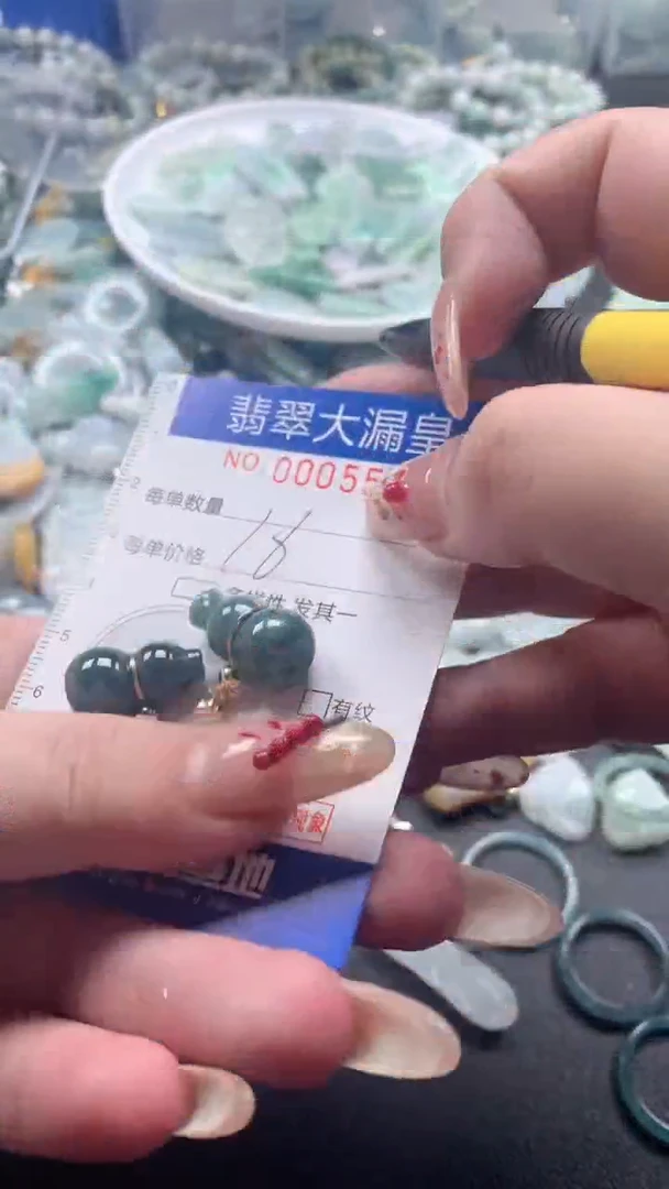 【闪购商品】翡翠吊坠(不含链)未镶嵌5520
