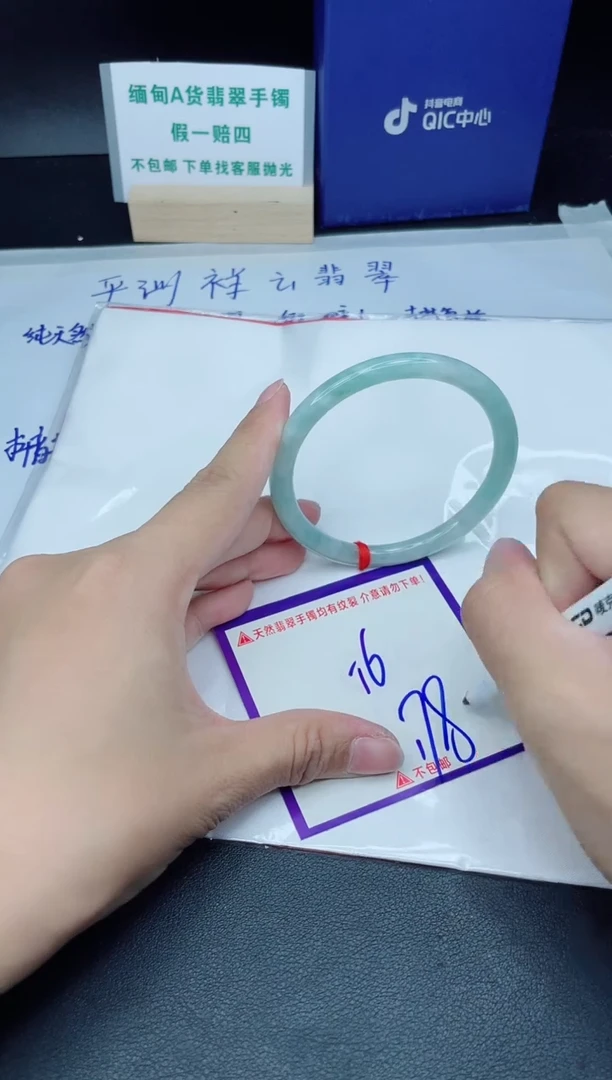 定制翡翠未镶嵌我
