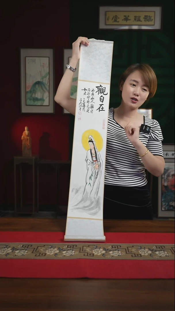 书法17*110书画卷轴观自在 潘