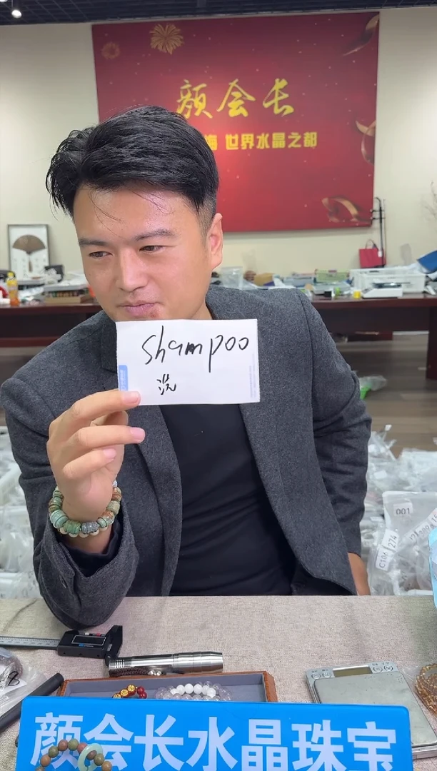 【闪购商品】琥珀珠宝奇石未镶嵌多样性发一件 539