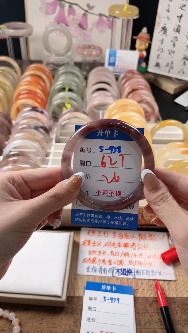 未镶嵌手镯石英质玉（金丝玉）5-958