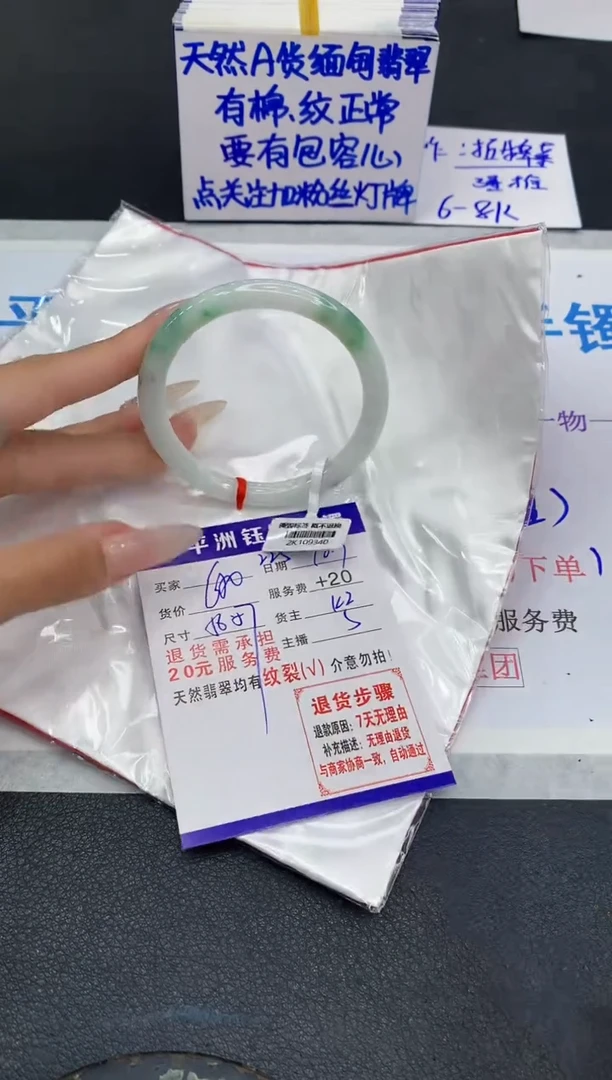 未镶嵌手镯翡翠11111
