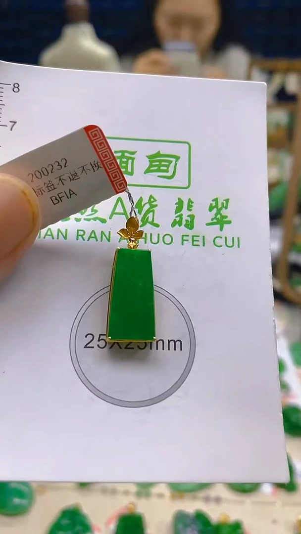 颈饰18K金镶嵌翡翠新号开播 全场乱卖