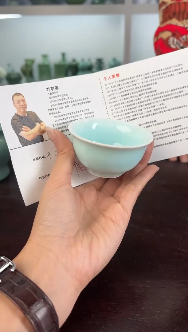 云间青瓷 小米茶器