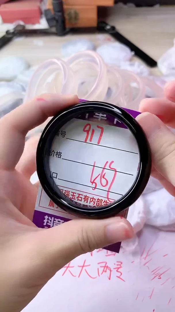 手镯玛瑙/玉髓未镶嵌917