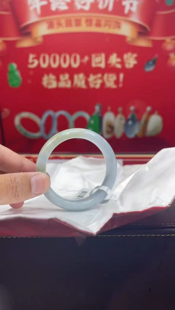 【闪购商品】翡翠手镯未镶嵌手镯14