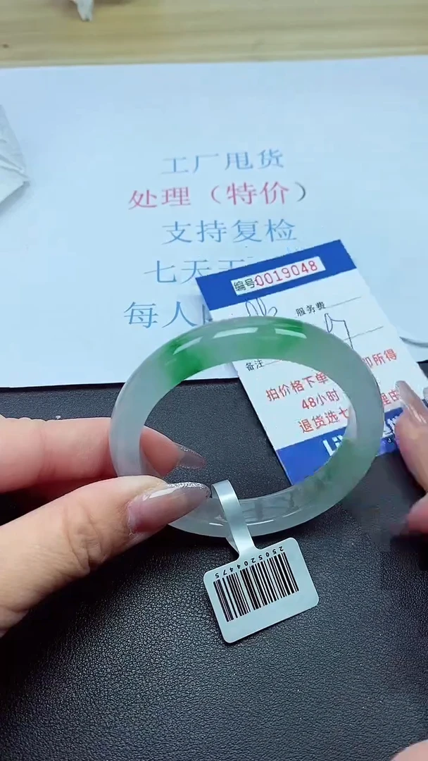 以实物为准00019048