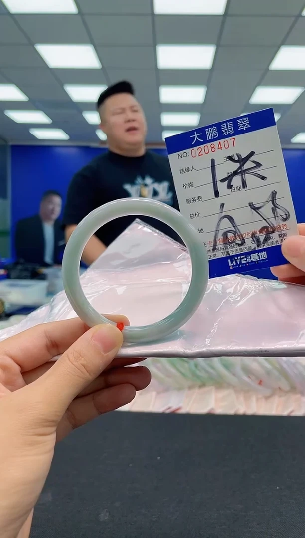 翡翠手镯未镶嵌0784396004