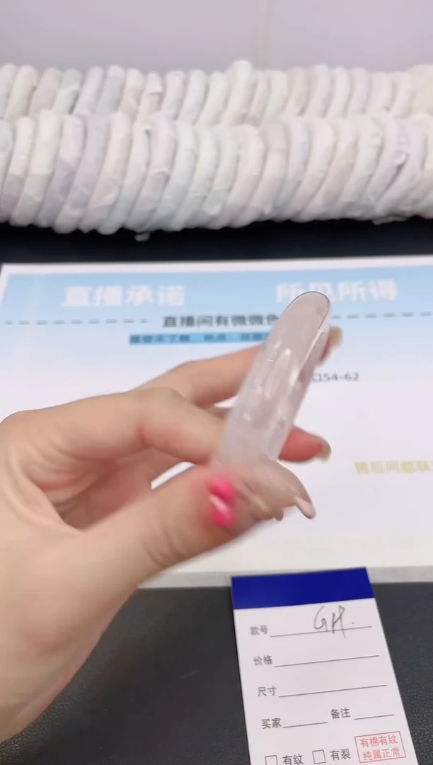 石英质玉手镯未镶嵌19G19-56