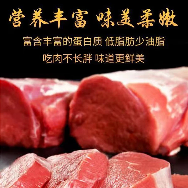 新鲜现切鸵肉来自养殖场原头冷链配送鲜肉褪色（直播改价链接）