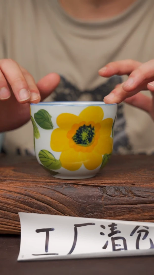 瓷片52寻一缕瓷香杯釉下手工手绘