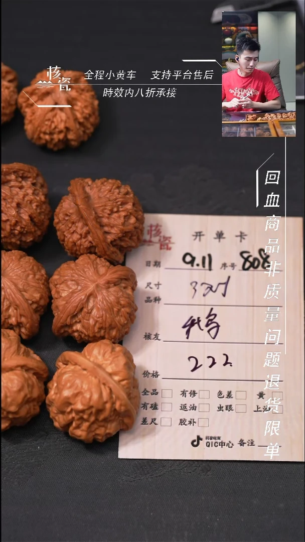 把件文玩核桃哦**鹅3对打包808