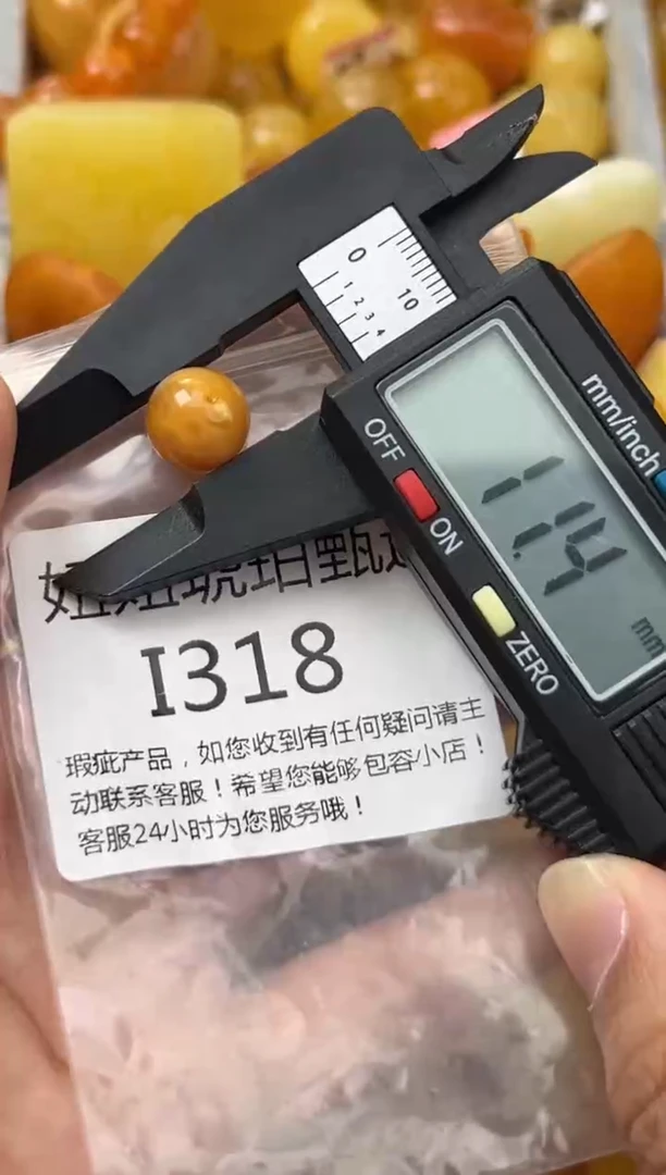 裸石琥珀未镶嵌蜜蜡珠子带瑕疵 假一赔万